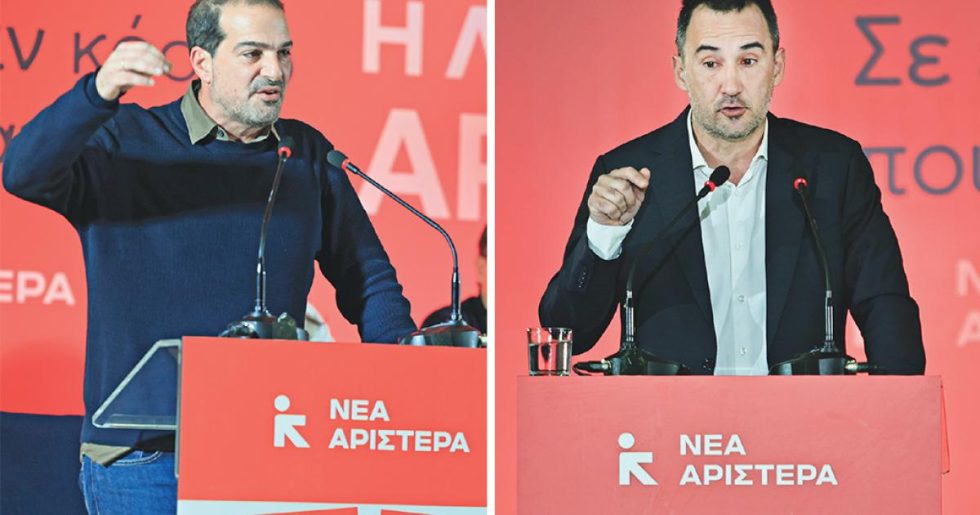Νέα Αριστερά: ρήγμα στην Κεντρική Επιτροπή
